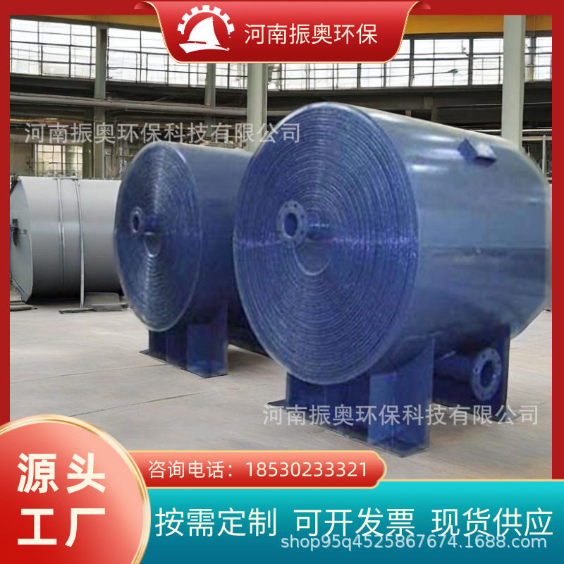 螺旋板换热器304/316L不锈钢材质厂家直销