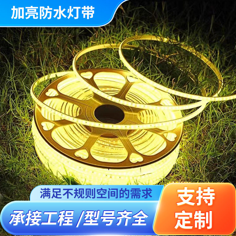 批发户外太阳能灯带露营氛围阳台工程灯别墅广告牌氛围灯防水持久