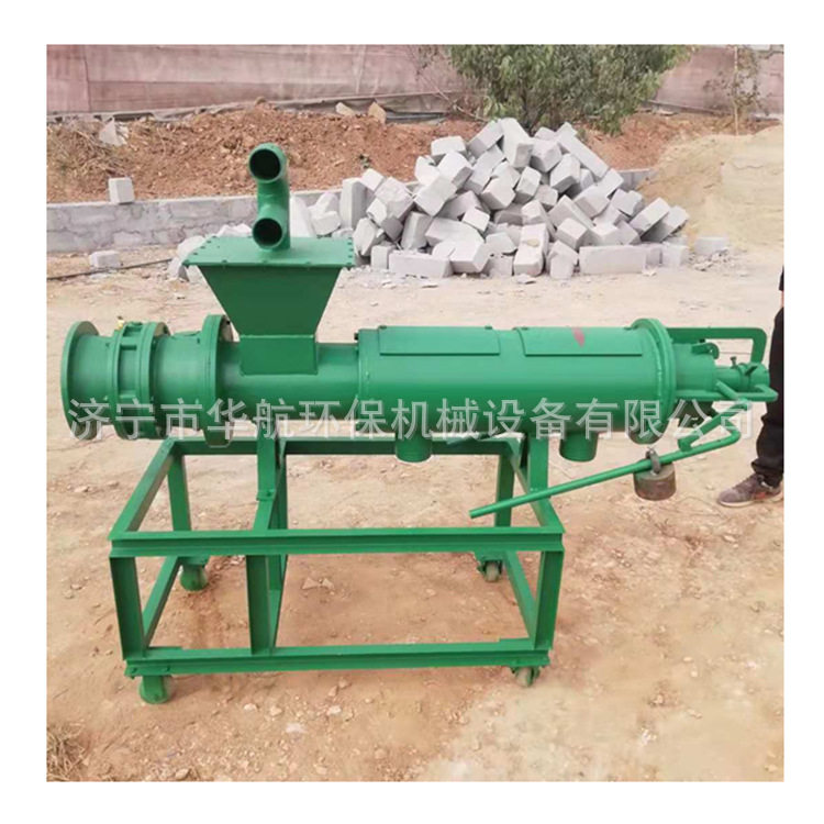 安徽鸡粪脱水机鸡粪干湿分离机鸡粪甩干机多少钱一台除湿环保设备