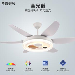 卧室电风扇灯餐厅风扇灯一体客厅卧室灯家用客厅6片扇叶固定吊扇