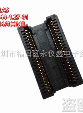 测试座 SOJ-44-1.27-01 SOJ44 间距1.27MM 400MIL 编程座 烧录座