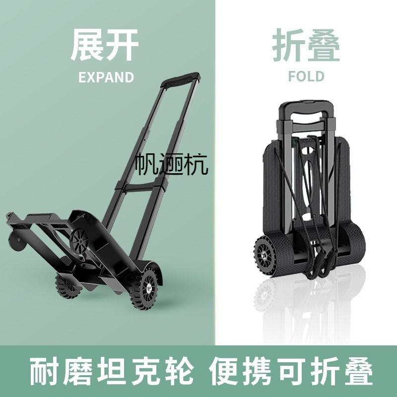 小推车家用拉货折叠便携买菜购物车拉杆车手推快递拖车手拉车
