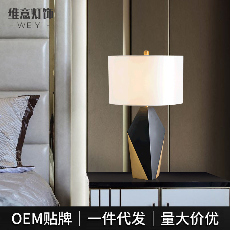 北欧铁材烤漆创意简约台灯设计师卧室床头灯布艺装饰高级台灯