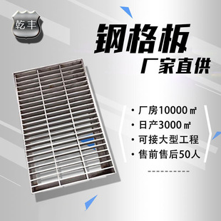实体工厂加厚型水沟镀锌钢盖板 下水道排水沟十字格不锈钢格栅