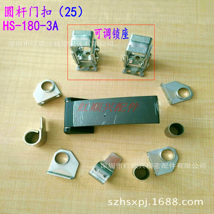 防爆门锁工业烘烤箱红顺兴HS-180-3圆杆大型设备圆钢门扣拉杆锁