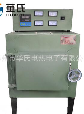 SX2-4-10高温箱式电阻炉马弗炉热处理电炉退火淬火炉工业电炉智能