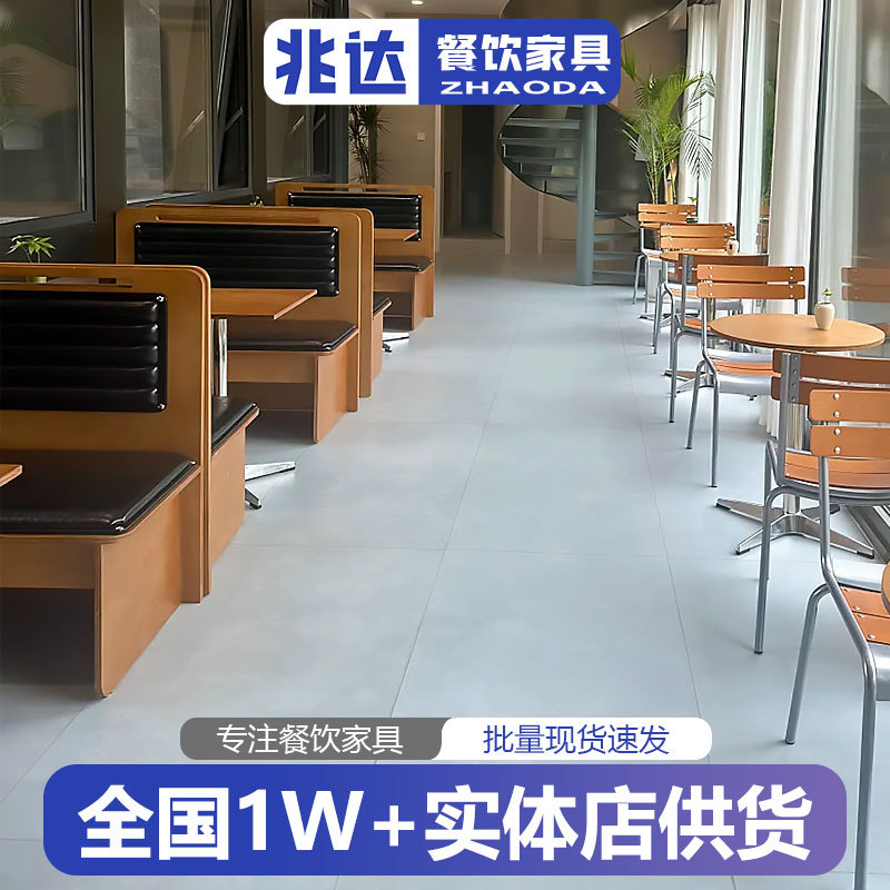 地中海中古色桌子海洋板卡座软包沙发韩式咖啡厅餐桌设计师网红椅