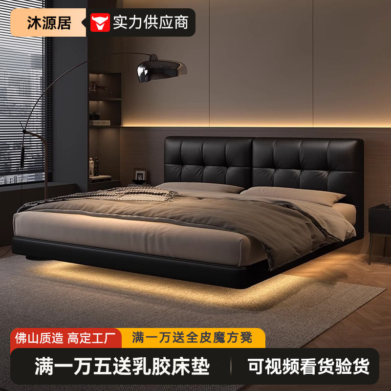 意式极简拉扣悬浮床头层牛皮主卧双人1.8米小户型卧室婚床真皮床