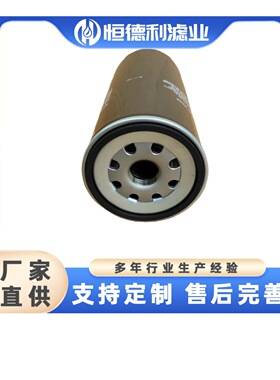 替代开山空压机用油滤芯537705331800