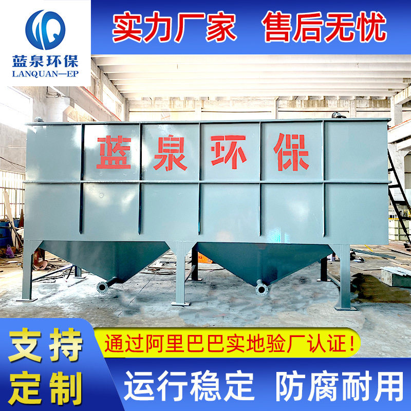 提供不锈钢电解抛光废水处理设备工业废水处理成套设备
