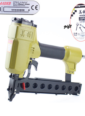 美特440KB码钉枪气动码钉枪家具石膏板固定U型门型木工工具气钉枪