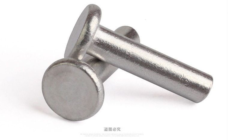 GB109平头铝铆钉 铝钉 铝实心铆钉4mm 系列【1公斤起拍】