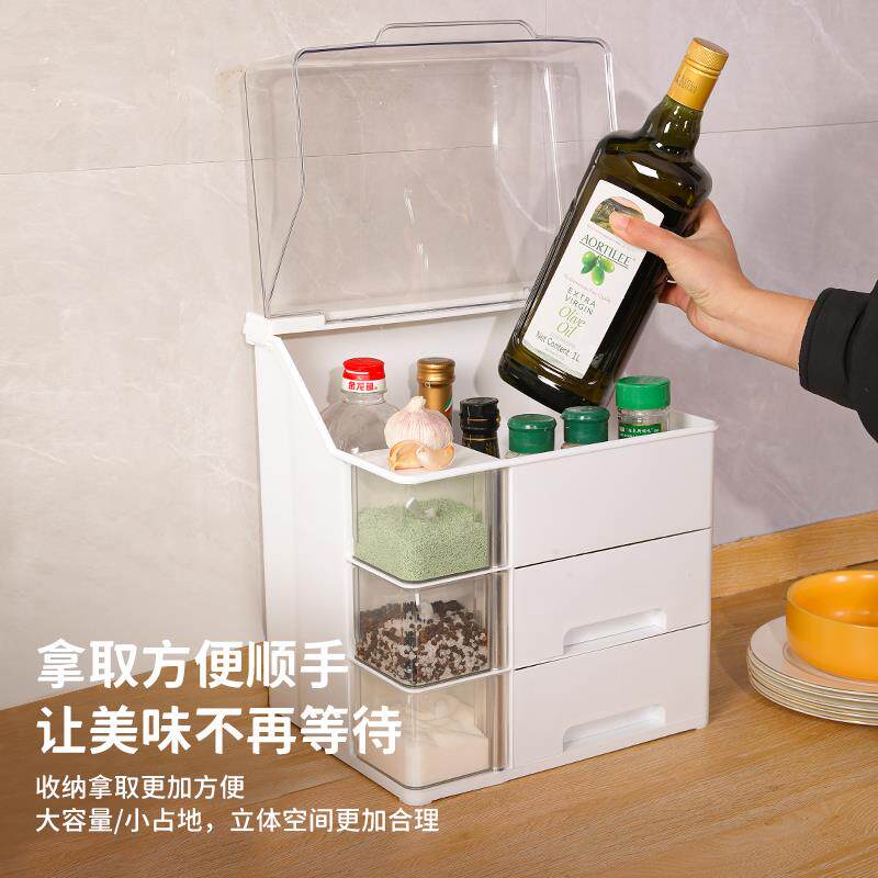 A9L厨房调料收纳盒大容量置物架多功能防尘油盐酱醋调味品收纳箱