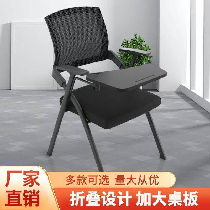 折叠培训椅带写字板椅子办公室职员开会议椅带桌板学生课桌椅一s^