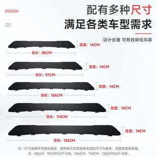 车顶扰流板 汽车车载行李架框车顶箱横杆挡风板静音降风噪导流板