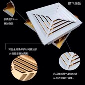 450 450x45集成吊顶工程出风口加厚铝扣板排气出通风口换气铝面板