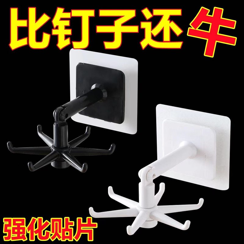 折叠六角旋转挂钩折叠六角挂钩六角旋转挂钩厨房挂钩家用免打孔旋