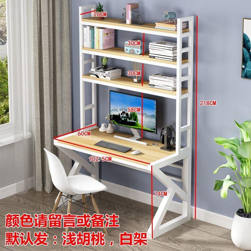 双人电脑桌台式家用办公桌书架一整体墙简易学习桌子书柜办公桌