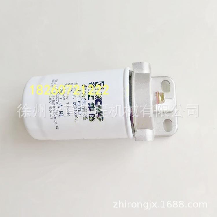 徐工XS223J 263J压路机柴油滤清器 沉淀器 底座 油水分离器 配件