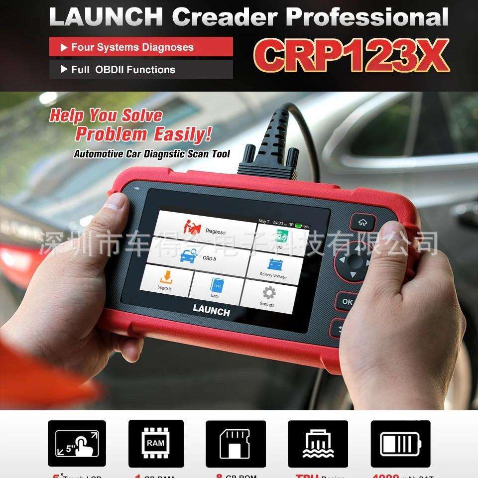 跨境 元征 LAUNCH X-431 CReader Professional 123X CRP123