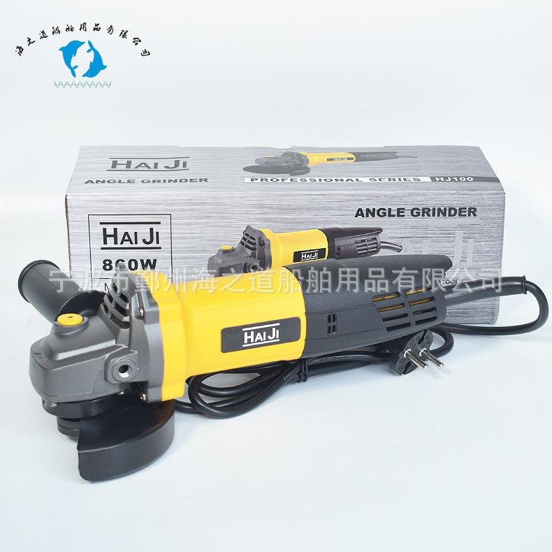 IMPA591021电动角磨机110v 220v 100/150/180mm船用角磨机磨光机