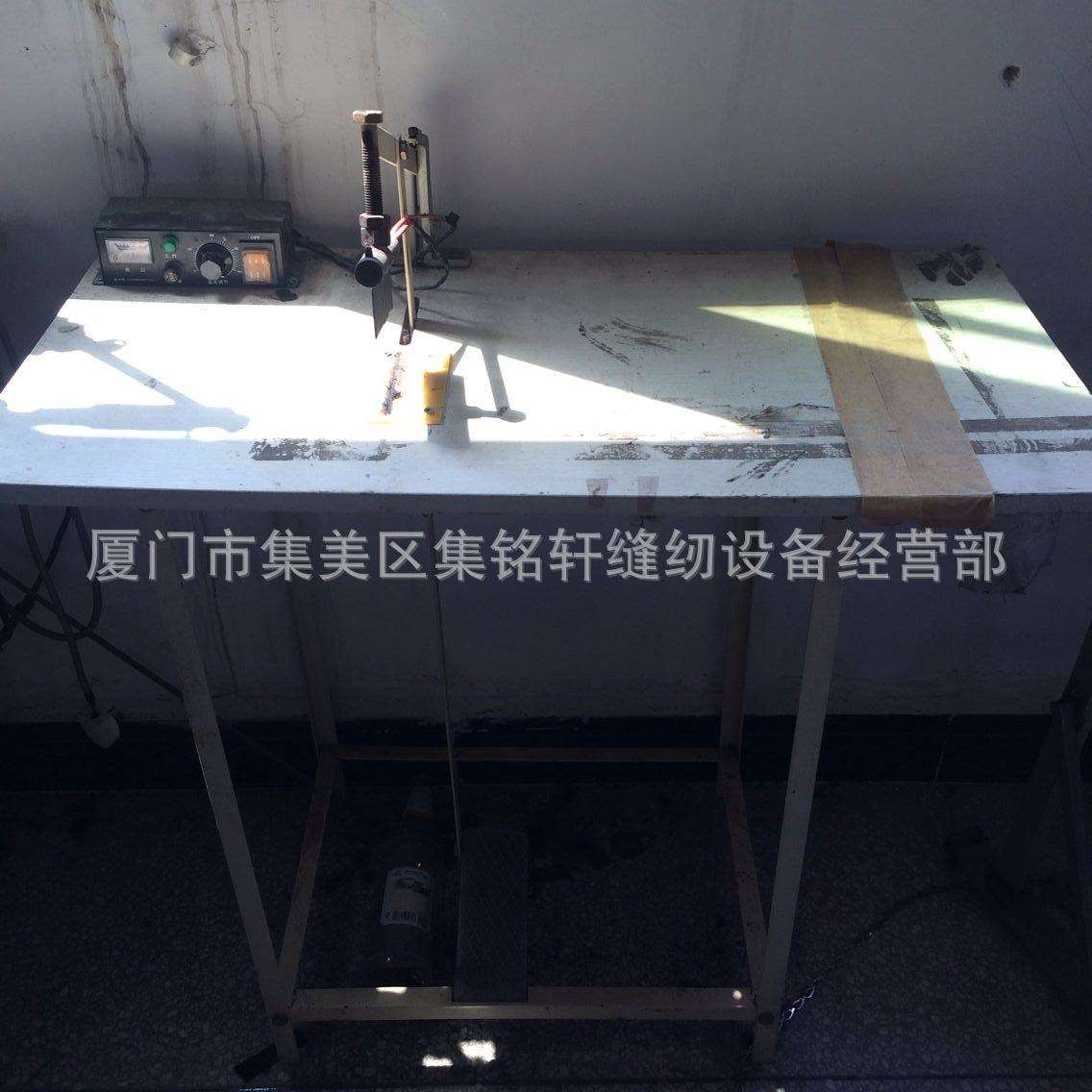 脚踩热切机，切织带器，熔热切机 热切机，调温切带机