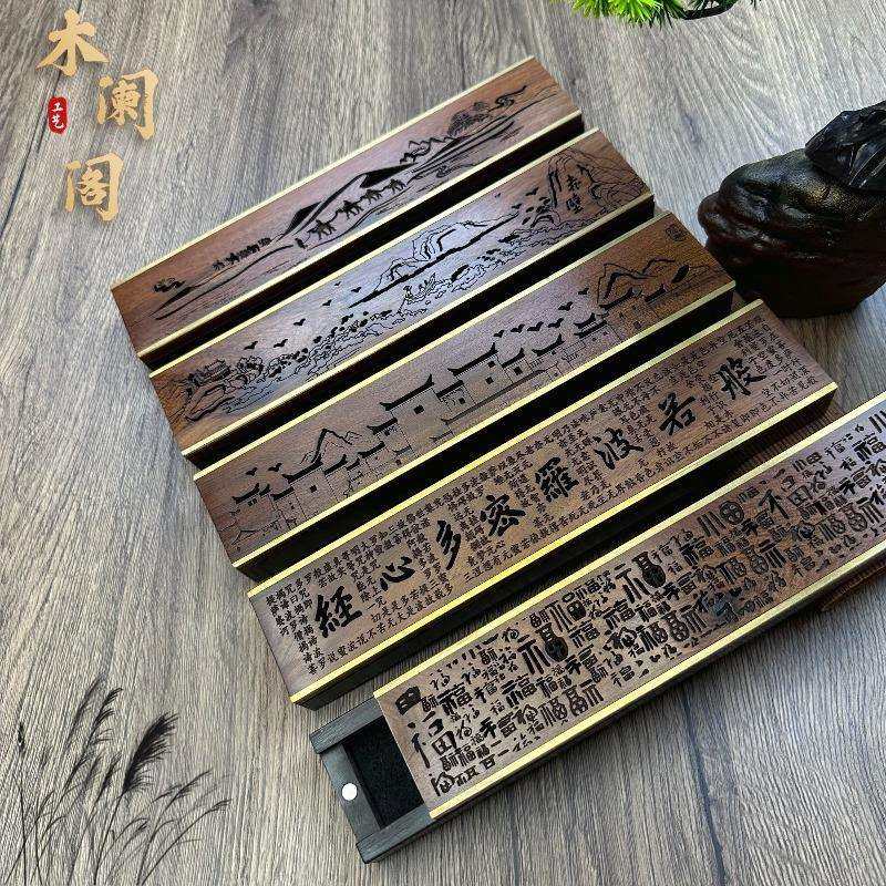 紫光檀家用室内线香盒镂空雕刻非非洲酸木支拼接香盒沉香盒香插,金属材料及制品,金属加工件/五金加工件,淘宝优惠券,粉丝福利购,淘宝优惠卷