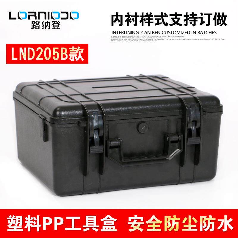 加厚塑料防水pp手提式多功能工具箱金属扣内衬EVA海绵可定 制