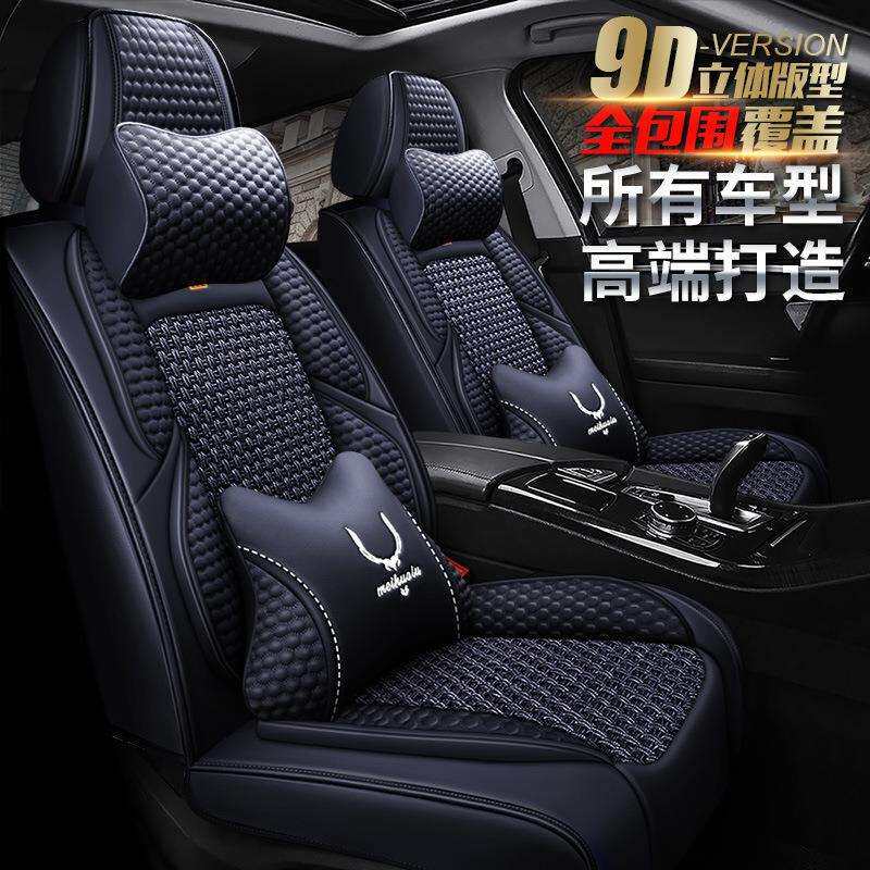 吉利帝豪GS GL缤越汽车坐垫博越PRO新款座套远景X3 X6suv四季座垫