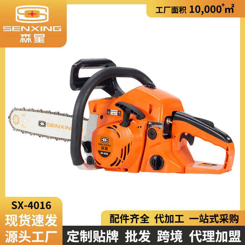 森星4016伐木锯1.5KW大功率二冲程油锯汽油锯砍树机园林工具