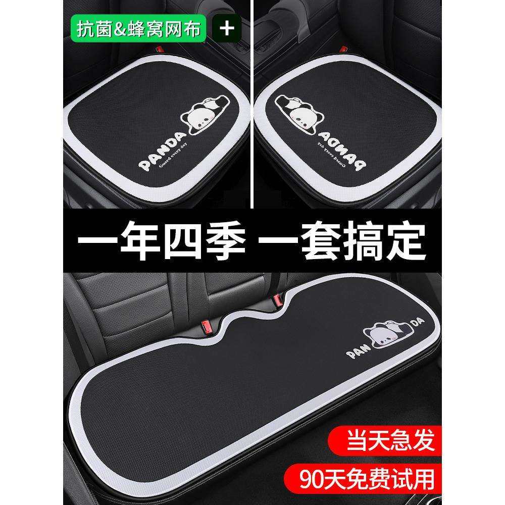 汽车坐垫四季通用单片垫子车内夏季凉垫车座后排座垫车垫座椅垫套,金属材料及制品,金属加工件/五金加工件,淘宝优惠券,粉丝福利购,淘宝优惠卷
