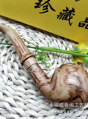 海黄烟斗老式同料过滤烟锅弯式 海南黄花梨烟斗烟具男士送礼上品