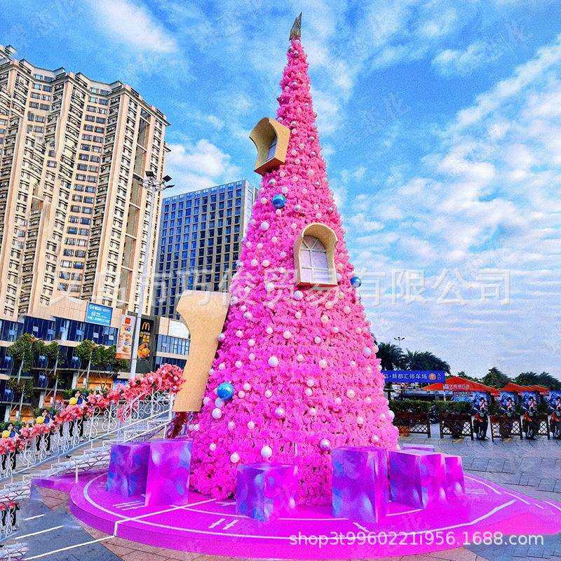 户外大型框架圣诞树加密户外摆件圣诞节大型装饰品1-30米粉色仿真,金属材料及制品,金属加工件/五金加工件,淘宝优惠券,粉丝福利购,淘宝优惠卷