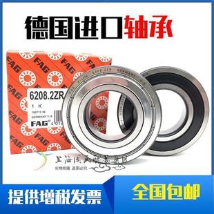 6022 6024 6026 FAG德国原装 开式 6021 6028 高速高温轴承 进口