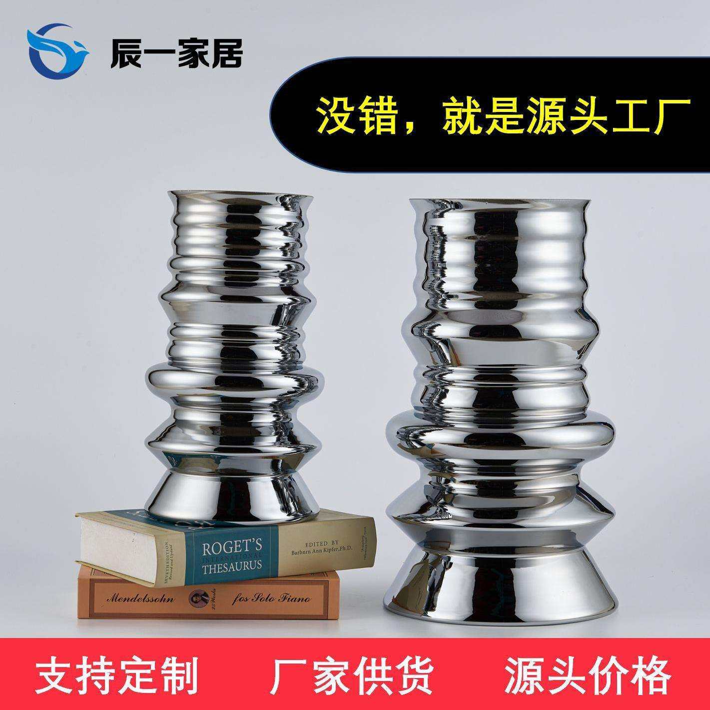 极简现代轻奢银色玻璃层叠花器客厅餐桌花瓶样板房售楼处饰品摆件,金属材料及制品,金属加工件/五金加工件,淘宝优惠券,粉丝福利购,淘宝优惠卷