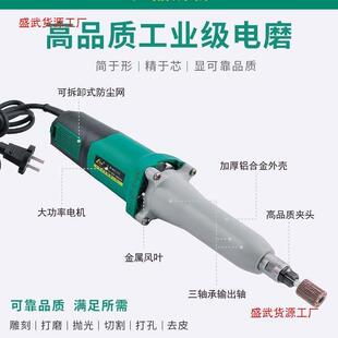 工厂直销卡努920瓦大功率电磨 根雕电磨 石雕 电磨机 直磨垒德株