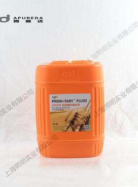 UG412阿普达原装冷却液适用于阿普达螺杆式空压机