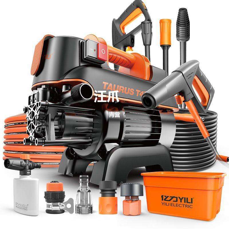 亿力洗车机网红款4420家用洗车机220清洗便携式全自动高压洗