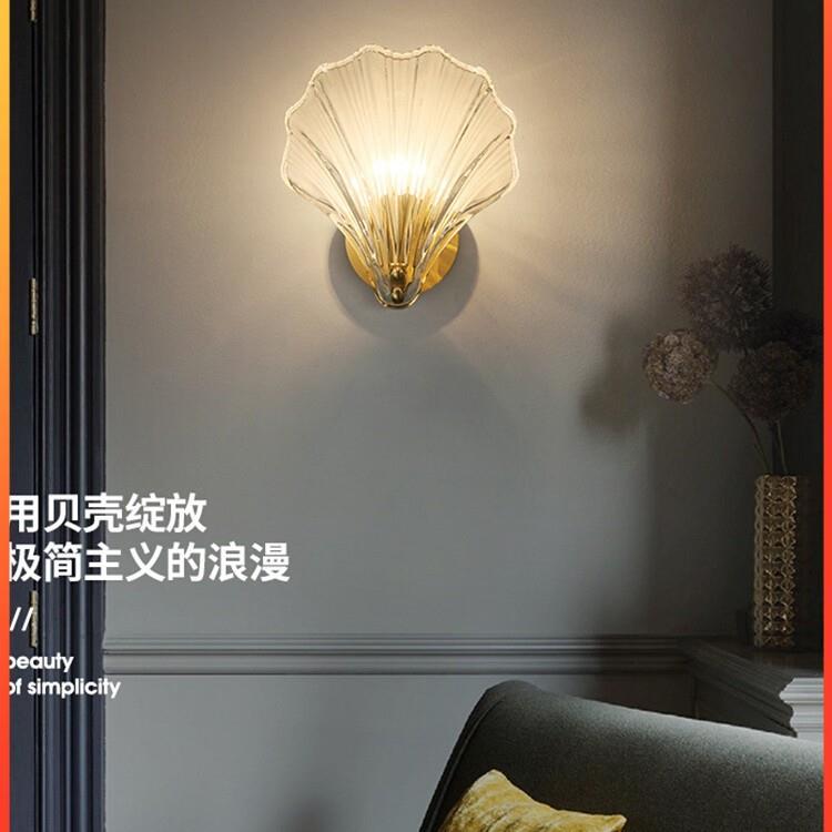 壁灯北欧轻奢全铜卧室床头贝壳灯后现代简约复古客厅走廊过道灯具