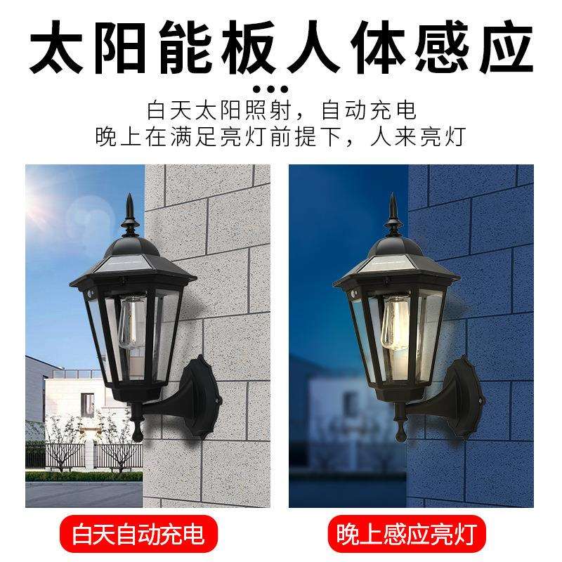 太阳能户外复古防水庭院花园氛围走廊别墅花园氛围照明钨丝壁灯