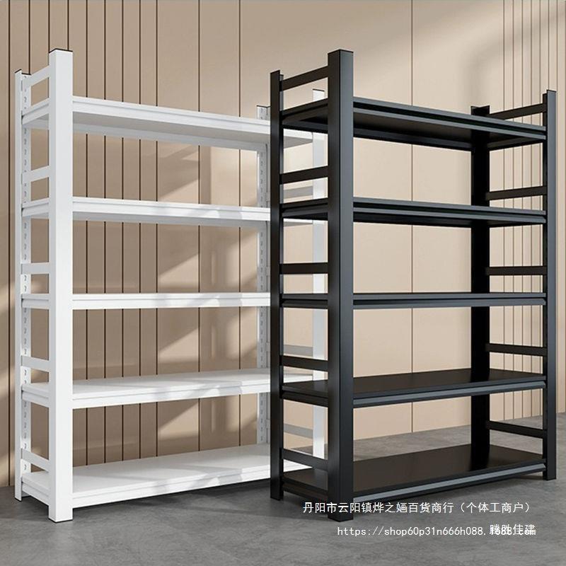 多层通体立柱货架家用储物架仓储货架地下室落地置物架阳台收纳架