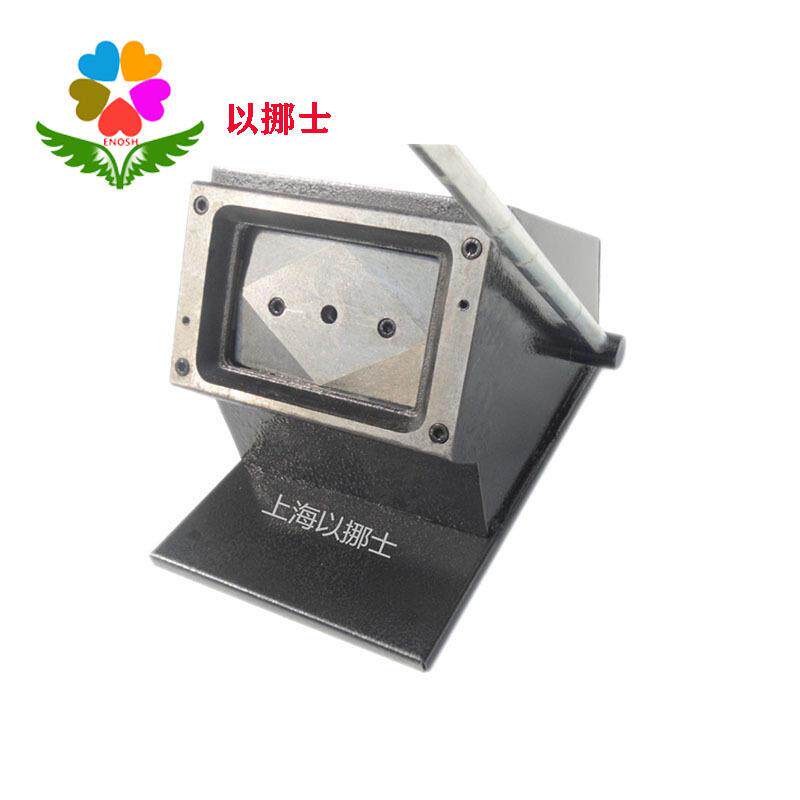 标签纸 照片纸PVC书签裁纸机裁卡机裁切 50*120mm切卡机