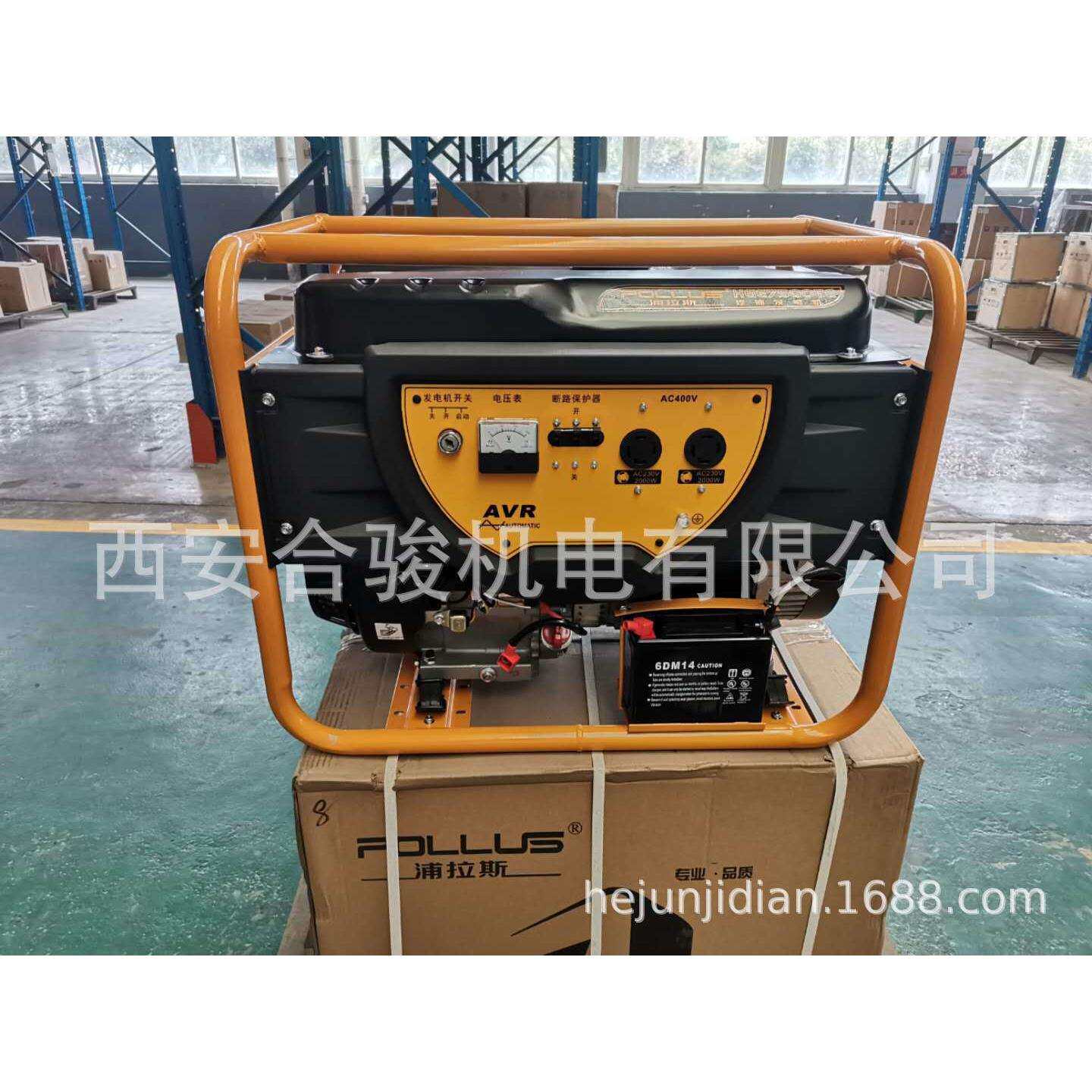 重庆华世丹汽油发电机5KW6KW 380V家用小型发电机 电启动全铜电机