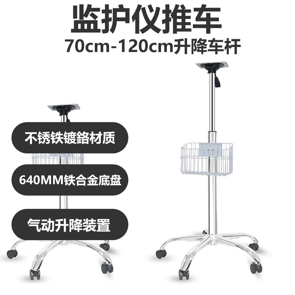 通用IPM理邦金科威监护仪推车台车移动支架台车工具车轻巧型设备