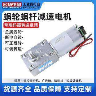 名扬微型齿轮减速电机5840 555B可调慢速12v24伏有刷直流减速马达