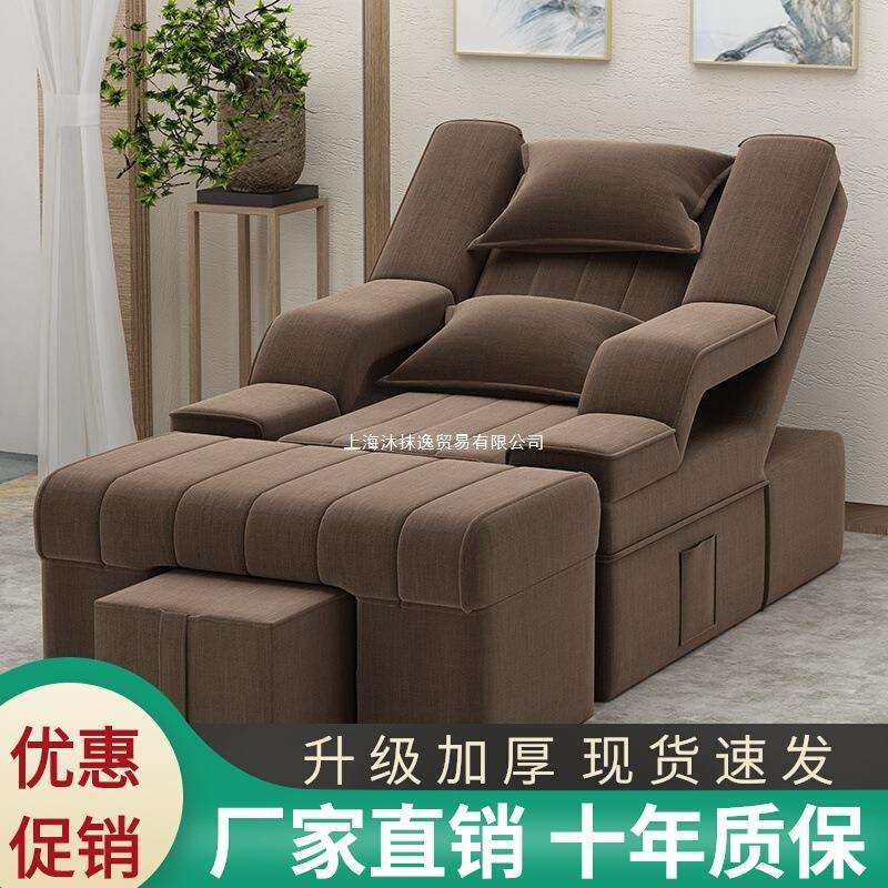 电动足疗沙发足浴洗脚美甲沙发椅沐足美睫躺椅洗浴中心足疗按摩床,金属材料及制品,金属加工件/五金加工件,淘宝优惠券,粉丝福利购,淘宝优惠卷