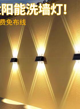 TRIAC太阳能户外灯洗墙灯室外庭院亮化防水别墅围墙景观装饰氛围