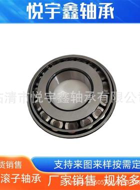 331126 T2EE100 T2ED100 圆锥滚子轴承