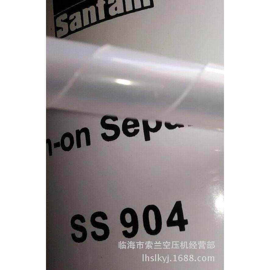 LB962 油分芯油空滤 SS904 MAA0076123 SMWZ921Z MAAO093142/3