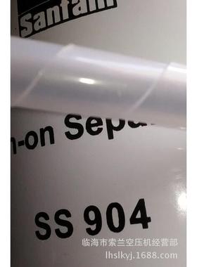 LB962 油分芯油空滤 SS904 MAA0076123 SMWZ921Z MAAO093142/3